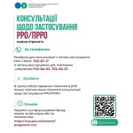 До уваги платників єдиного податку II-IV груп!