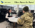 Шановні захисники та захисниці - ви найкращі! Вітаємо вас з Днем Збройних Сил України!